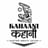 Kahaani on Broadway